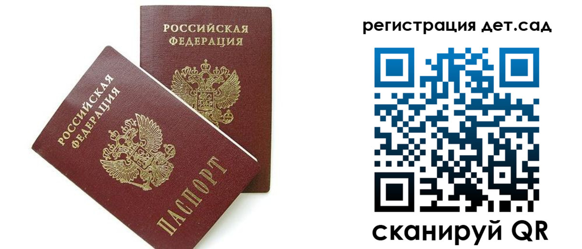 прописка поиск в Чусовом