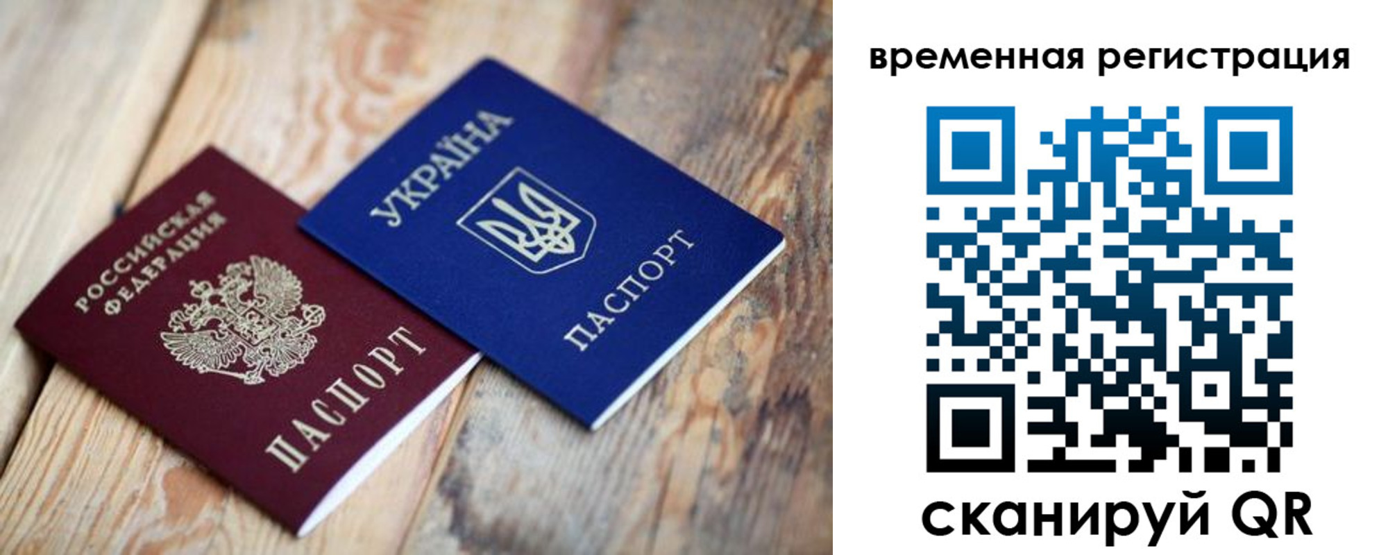 где прописаться в Чусовом