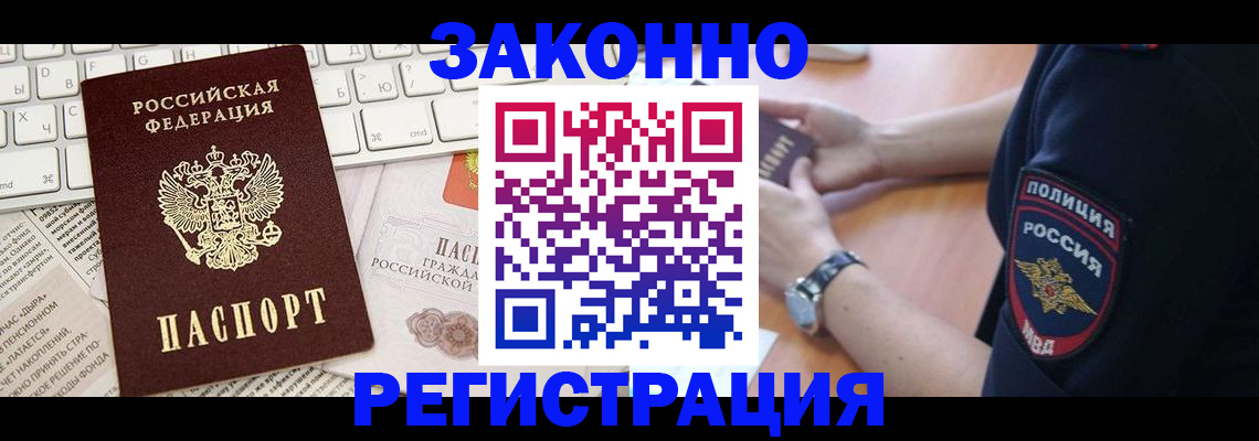 пропишу в квартире в Чусовом